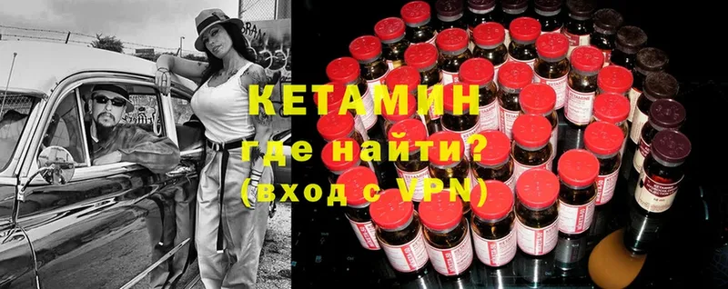 КЕТАМИН VHQ  MEGA онион  Островной 