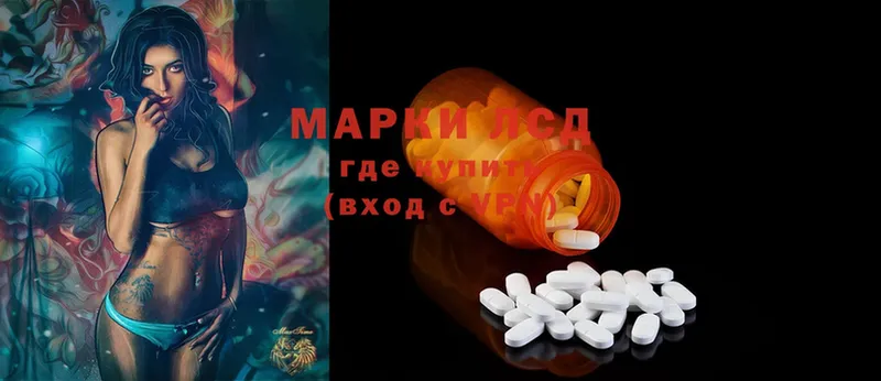 купить закладку  Островной  гидра маркетплейс  ЛСД экстази ecstasy 