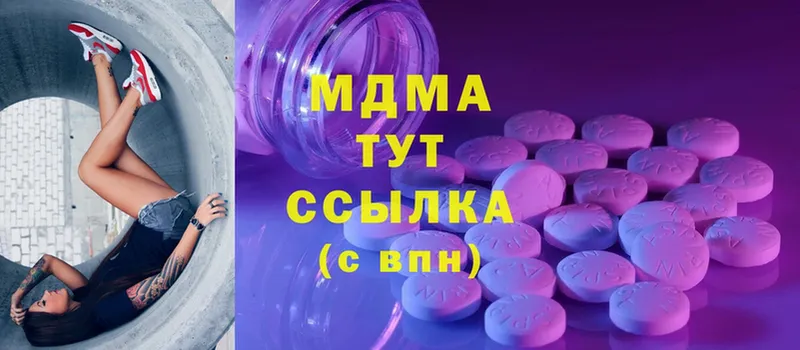 MDMA Molly  сколько стоит  Островной 